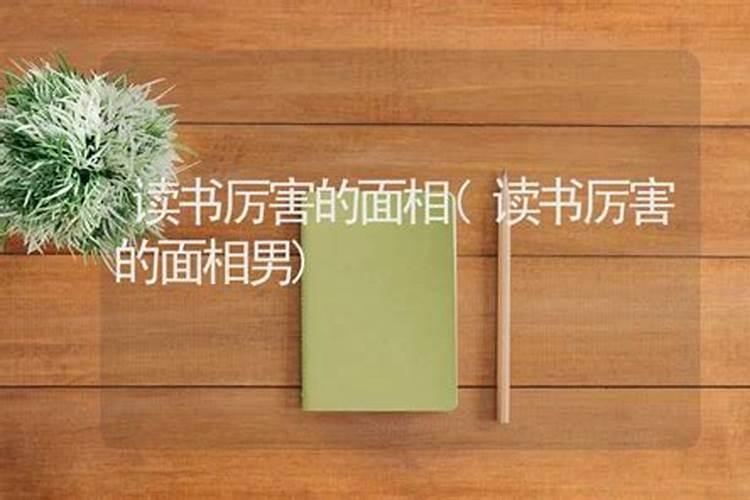 算命说我今年运气不好