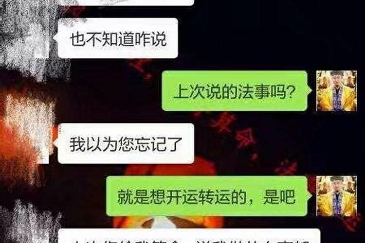 梦见未见的相亲对象