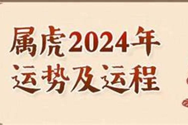 2021年生肖鸡1981年运势大全