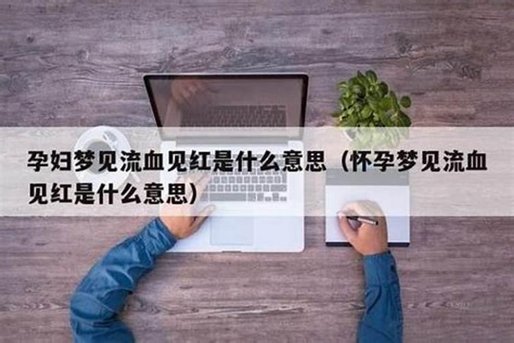 小孩欠阴债怎么还