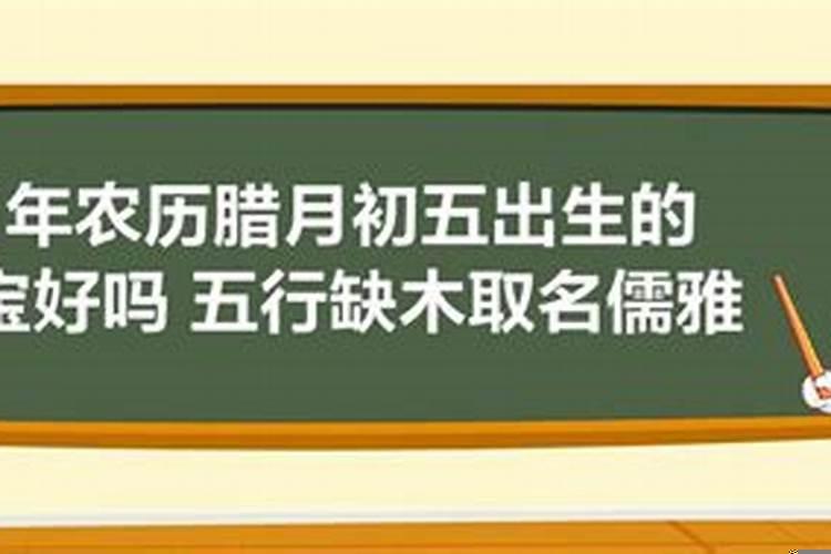 79年生女性今年运势