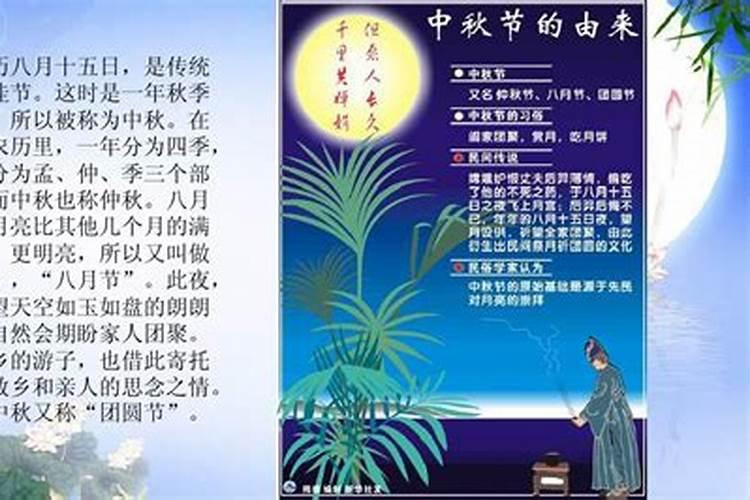 上海是不是冬至祭祖