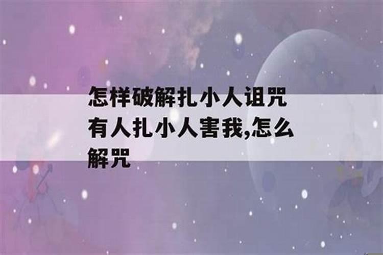 属马的一九年的运程如何