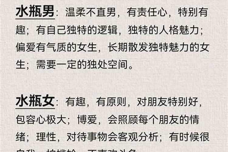 属龙的都是什么星座呀