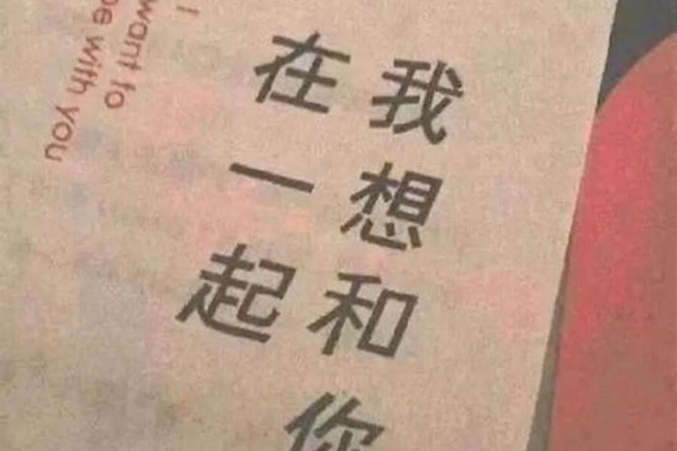 八字合婚科学依据是什么