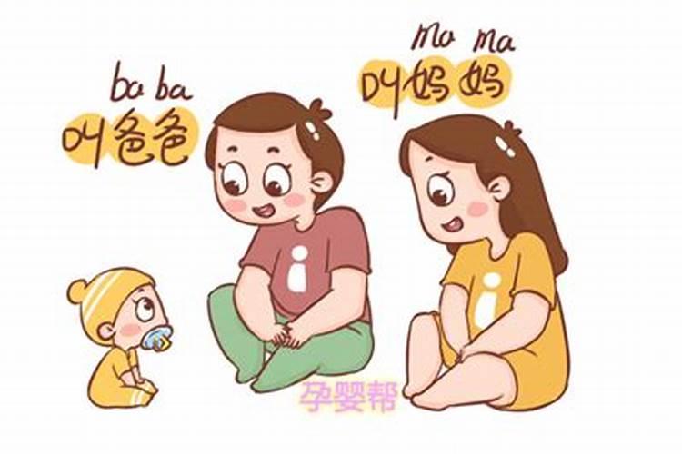 什么生肖叫妈妈不叫爸爸