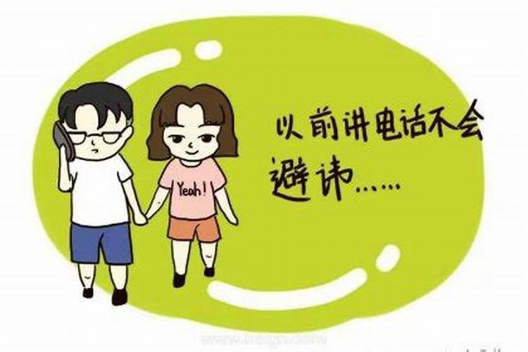 女人梦见自己男朋友出轨是什么意思