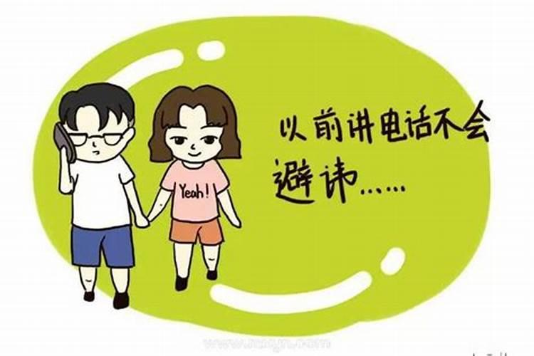 婚姻测八字只和一个字