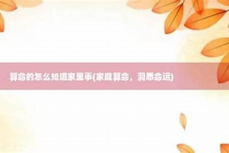 算命的准吗可以相信吗