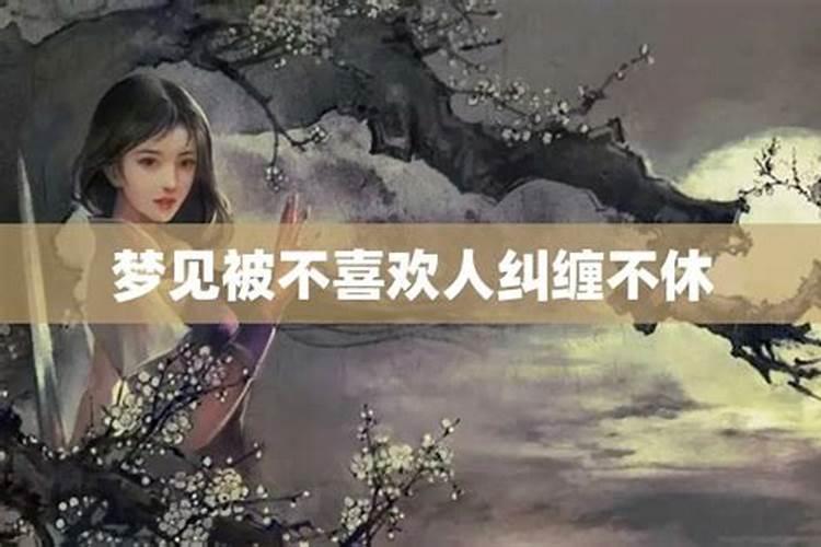 梦见老公和别的女人一起洗脚好不好