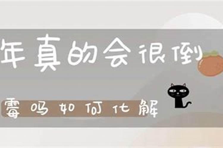 烽五行属什么名字