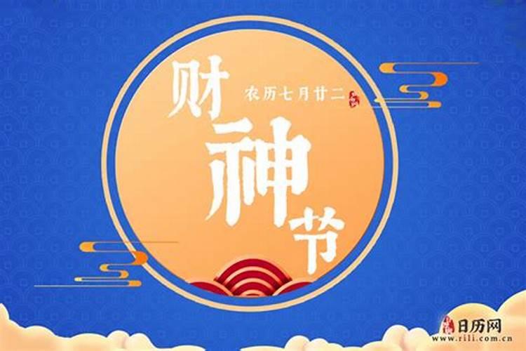 2023年清明谢日是哪一天