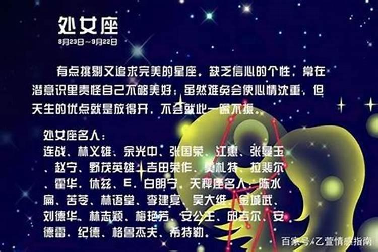 2月4日是什么星座女生性格