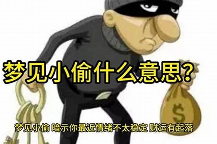 梦见入室抢劫自己家意味什么