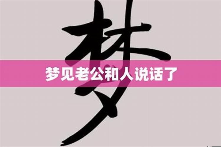 破解小人民间方法烧符咒