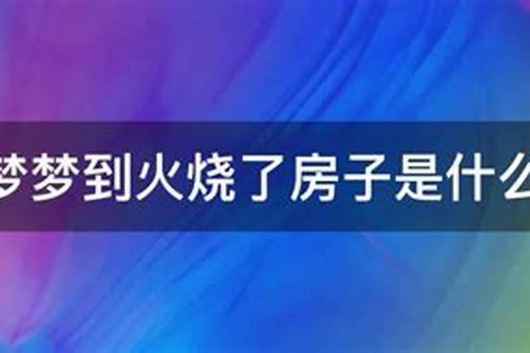 除夕开灯睡觉到几点