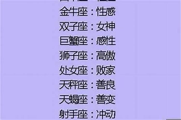 为什么有的双子座不是学霸