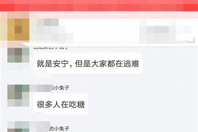 梦见发洪水又结冰