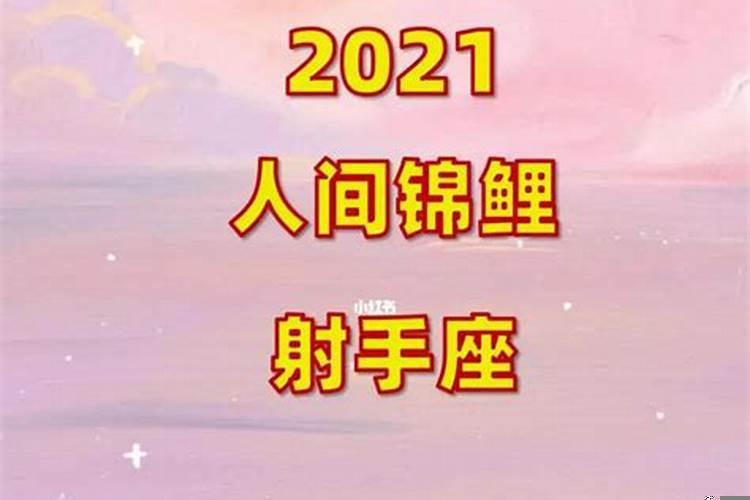 2022年属什么的人最倒霉