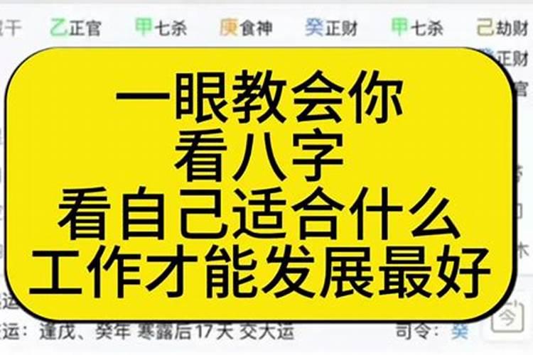 2011年是什么星座女生9月初6日出生