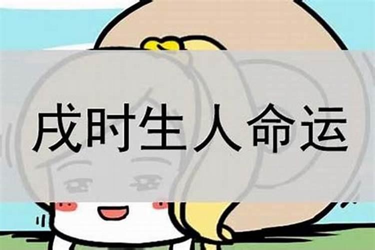 正月初一几点出行最好