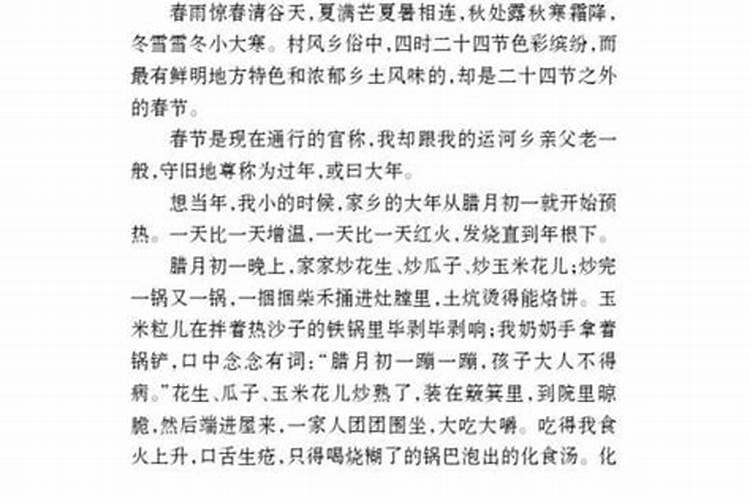 属相三合指的是什么动物和生肖