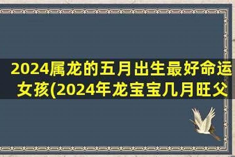 太岁符的使用方法