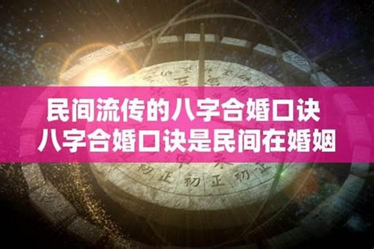 双胞胎的八字一样为什么命运不一样