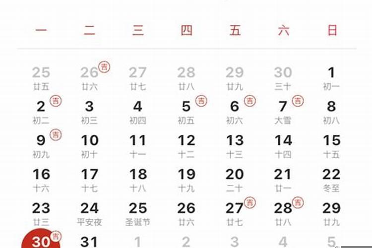 2023年腊月哪天交房好呢