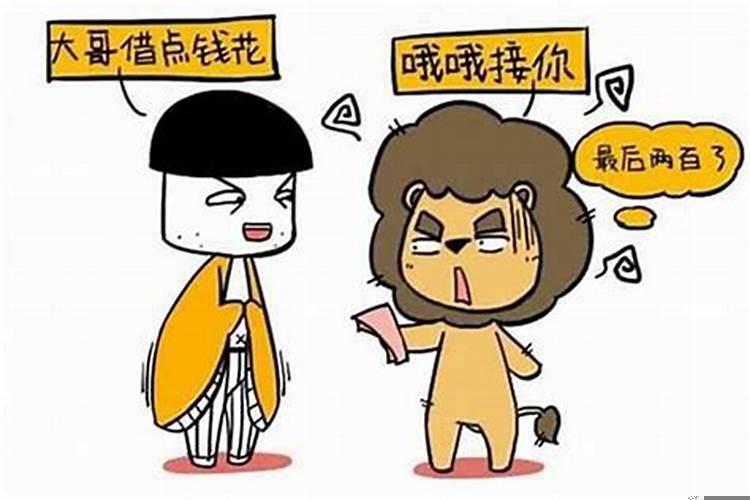 属虎和属鼠的婚姻相配吗