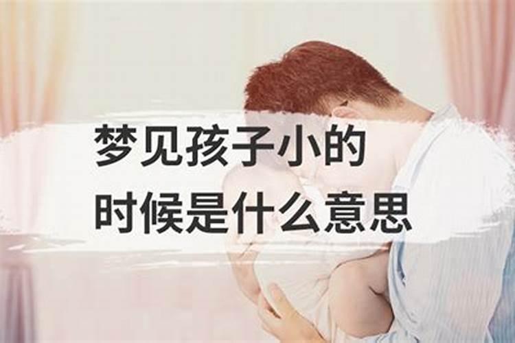 梦到表弟被人欺负我去反击