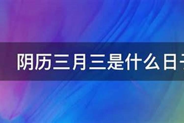 能否代替母亲超度婴灵