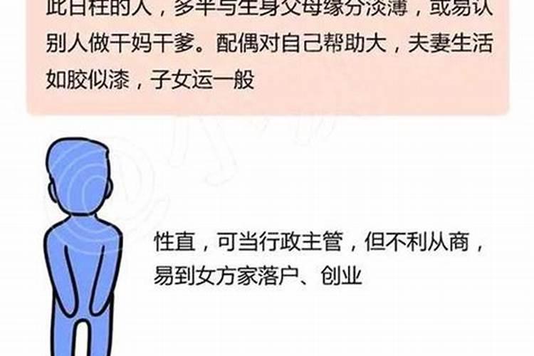 梦见吃生菜是什么意思周公解梦