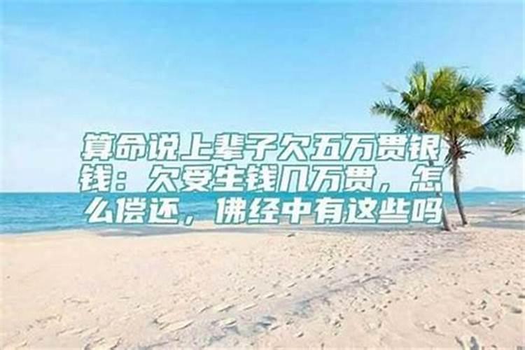 做生意测算八字合不合财