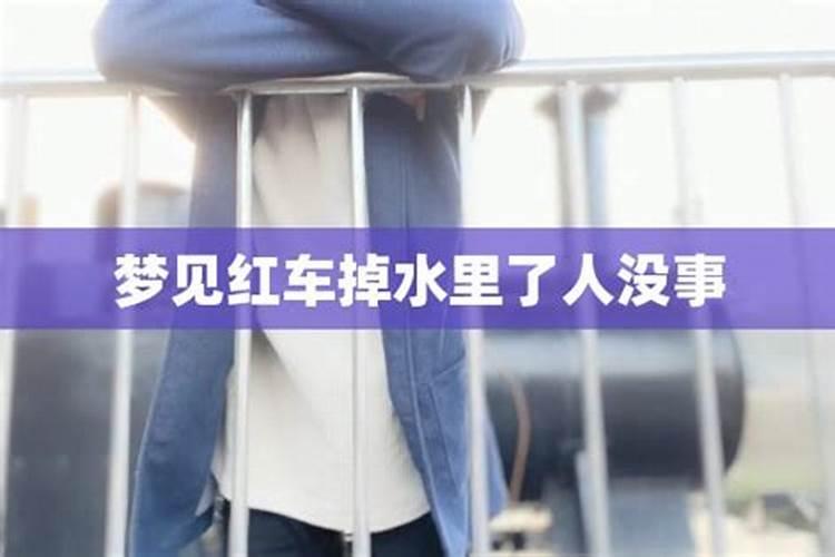 梦到中年男子想看自己换衣服穿了