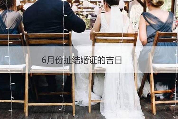 根据女方属相选择结婚阴历月份