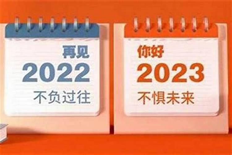 1990属马2022年运势每月