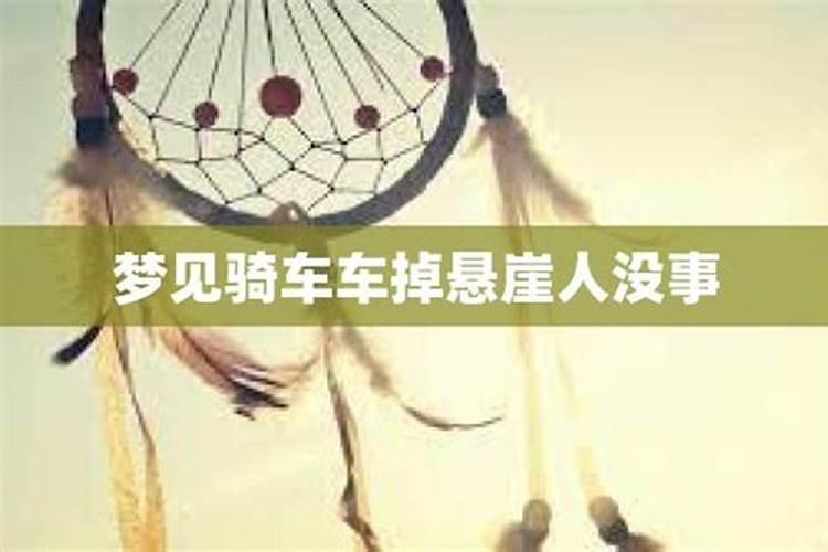 梦见别人买化妆品是什么意思周公解梦