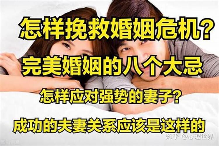 女人梦见床坏了修床