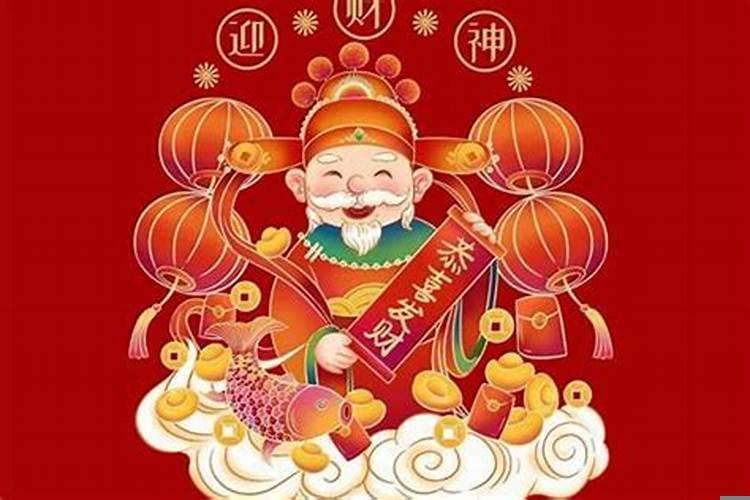 财神爷哪天过生日在什么方位放鞭炮