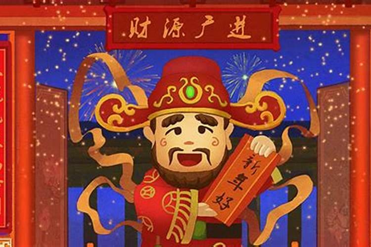 财神爷过生日什么时候放鞭炮最好