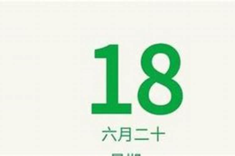 今天是什么生肖日子老黄历2019年3月12号