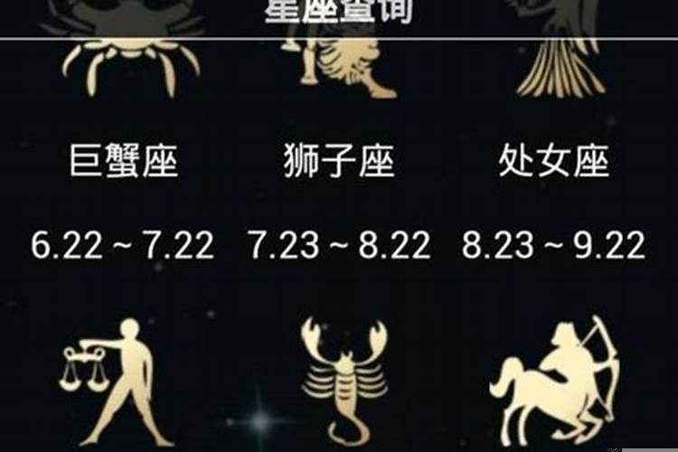 农历3月30日出生的人是什么星座