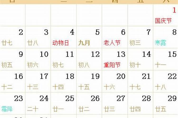 2023羊7月份运势如何