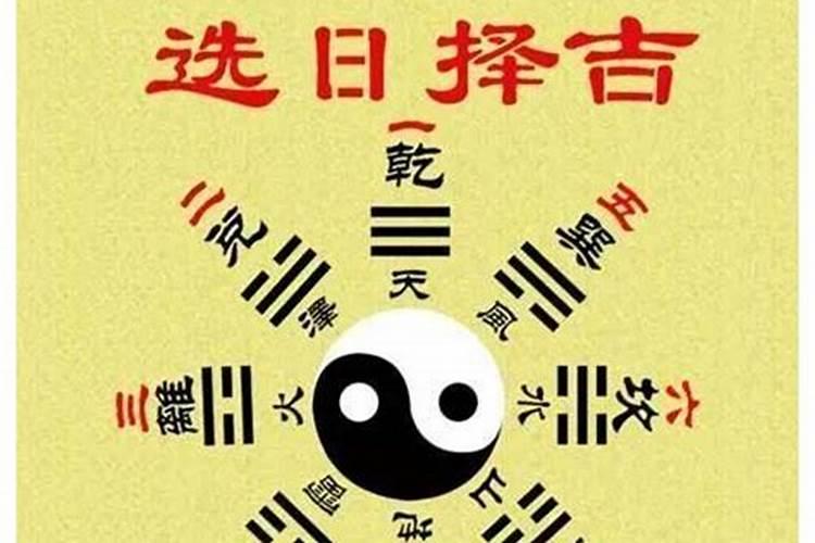 结婚八字合不合怎么算