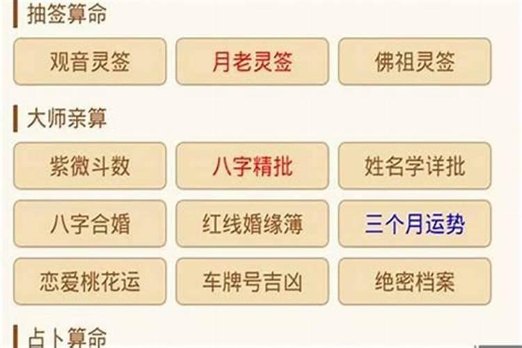 八字合婚怎么看合与不合