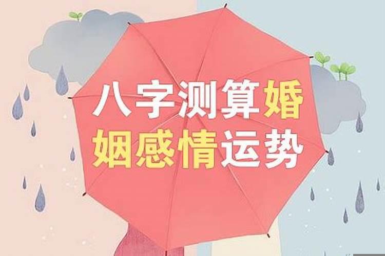 笑字属于五行属什么