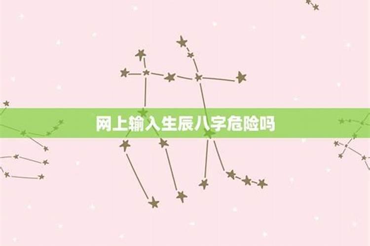 十二星座学霸排名谁最美