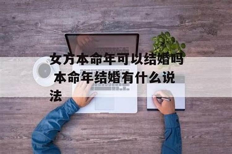 八字流年正官运