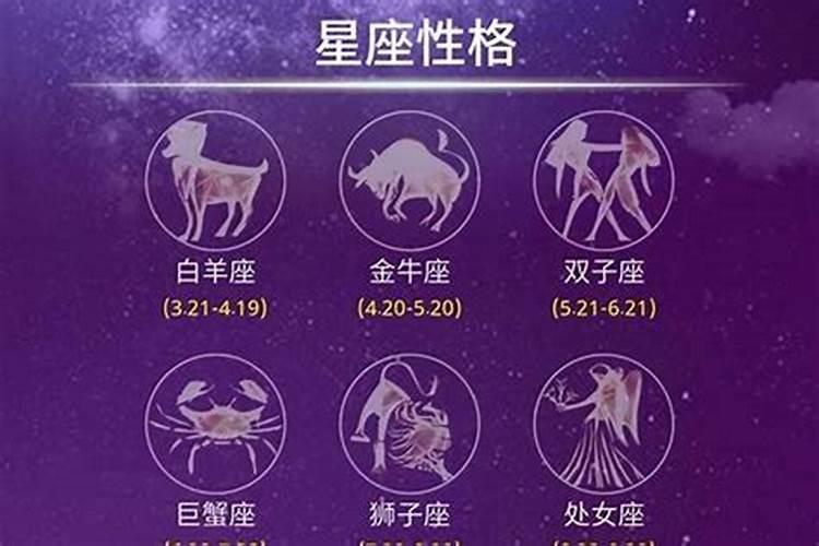 3月8日是什么星座的男生性格